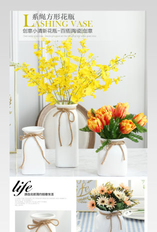 文艺清新北欧风格家居工艺品摆件仿真花花瓶详情 