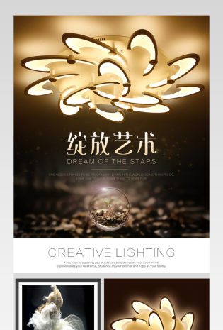  欧美绽放艺术风格奢华欧式吊灯详情页