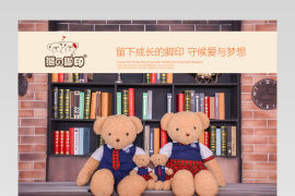 阿里巴巴店铺毛绒玩具熊详情页格式 