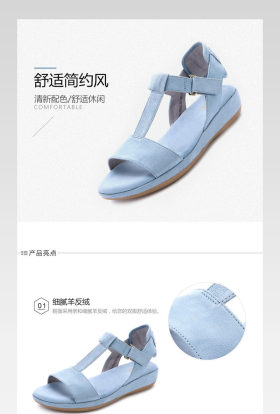 欧美时尚简约风夏季厚底凉鞋详情页 