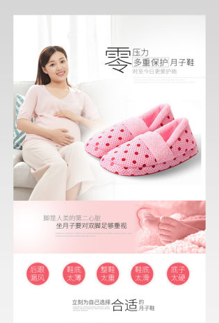 简约唯美棉鞋居家鞋月子鞋女鞋详情页 
