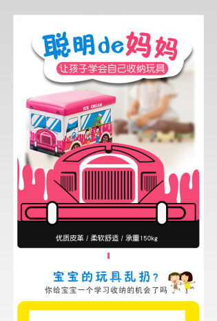 可爱收纳清洁儿童玩具收纳箱存放书本衣物零食卡通皮革收纳凳详情页