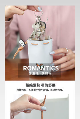 可爱小水桶卡包零钱包详情页产品描述页 
