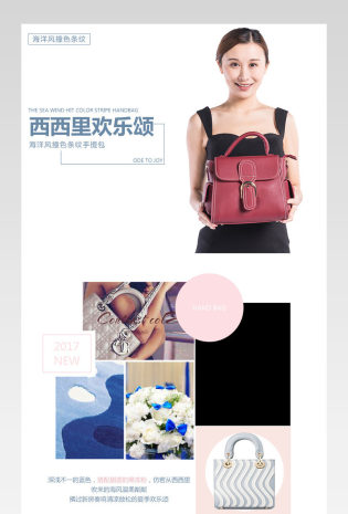 糖果色简约手提化妆箱化妆包详情页 