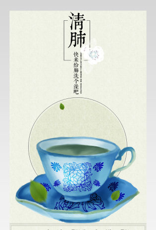 枇杷膏详情页描述产品描述页通用 