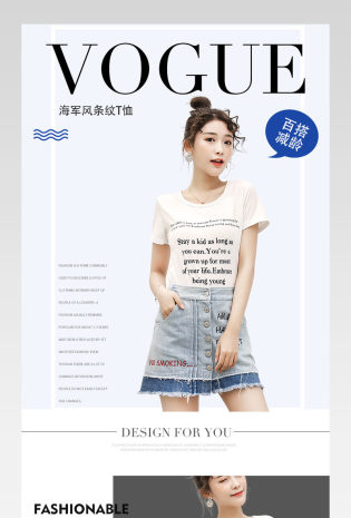 女装t恤简约风详情页产品描述页 