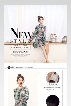 女装连衣裙装清新详情页通用 