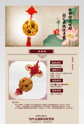 汽车挂饰配件详情宝贝描述