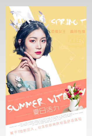 学院风青春少女T恤时尚唯美简约风详情 