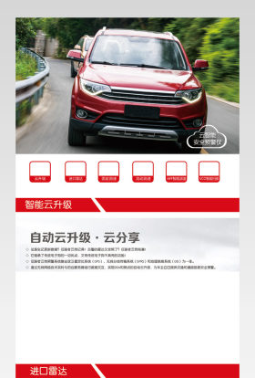 简约淘宝天猫电子狗详情页PSD格式