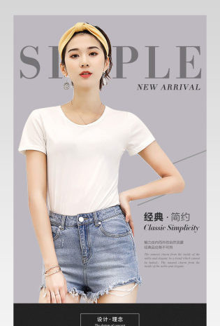女装t恤短袖夏装灰色时尚简约风详情页 