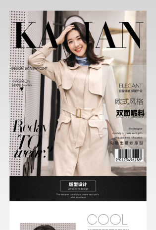 女装毛呢大衣风衣详情页