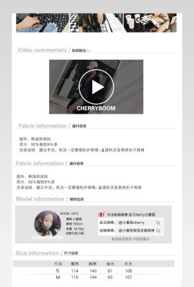 中国风实木家具椅子详情页