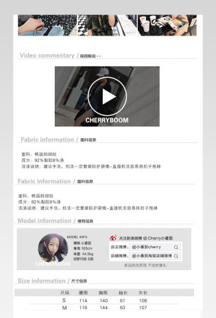 中国风实木家具椅子详情页