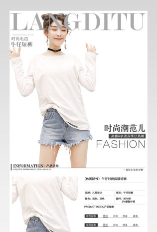 女装宽松牛仔短裤简约大气详情页通用 