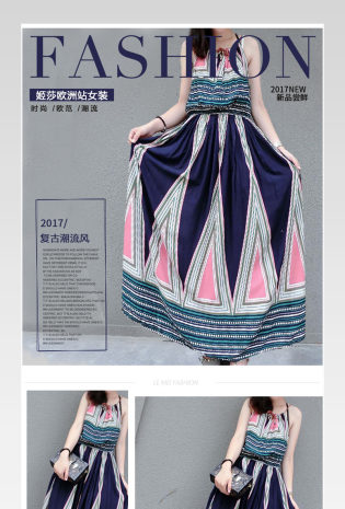 女装欧范连衣裙详情页产品描述页 