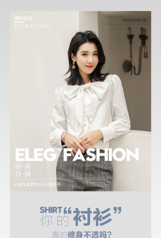 夏季女装T恤详情白衬衫详情职业装衬衣衬衫详情 