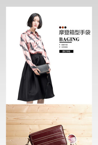 欧美时尚牛皮真皮圆钉斜挎包包详情页 