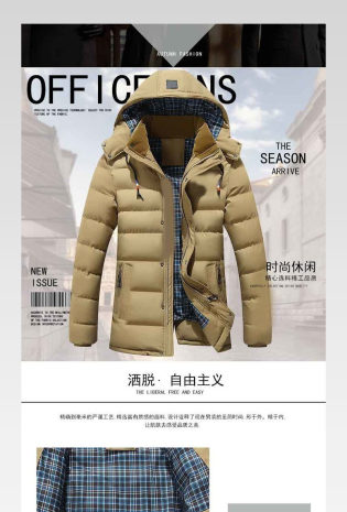 时尚潮流商务男装时尚唯美风详情页分层