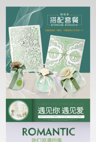 收纳清洁婚庆喜盒糖盒包装盒礼盒详情页