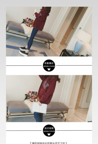 时尚冬季毛衣详情页分层稿产品描述页 