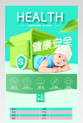 炫彩清新风居家实用收纳箱衣物玩具整理叠加收纳套装详情页