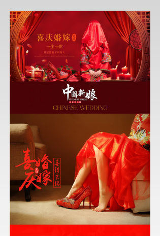 婚鞋冬季超高跟鞋性感中式新娘婚鞋详情页 