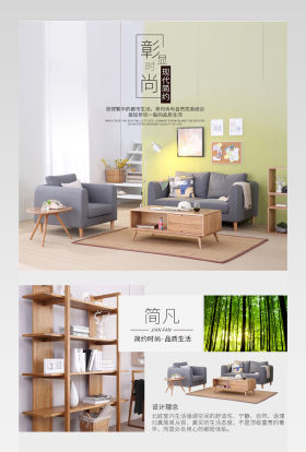 唯美简约北欧风格实木书桌详情页