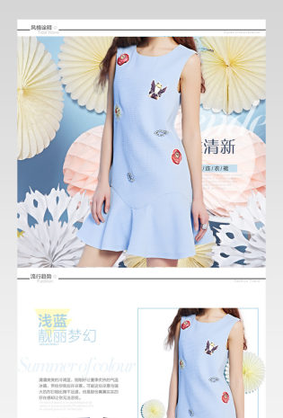 女装连衣裙爆款欧美简约清新风详情页装修