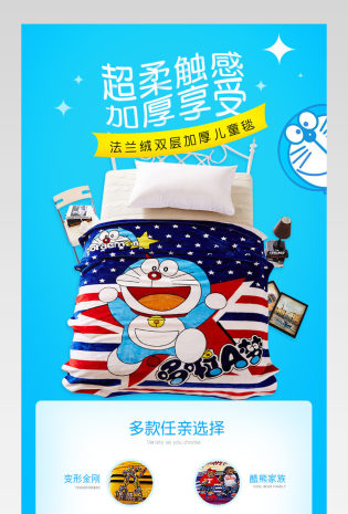 卡通可爱风枕头详情页产品描述页通用