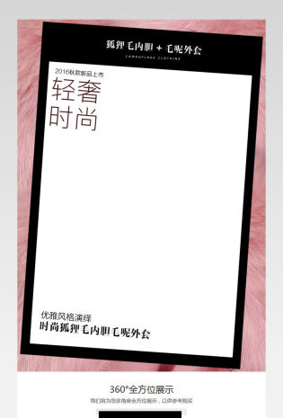 欧美风春女装外套详情页t 通用
