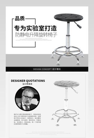 办公室实验室银行凳子高脚凳详情 