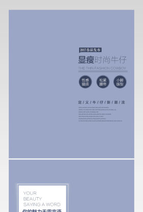 春季新品牛仔裤详情女裤详情哈伦吊裆裤详情 