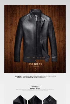 男装皮衣潮流文艺时尚男士皮衣外套详情页