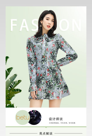 女装印花雪纺纱上衣详情页产品描述页 