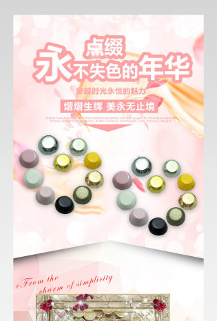 时尚个性服饰配件锌合金鞋包装饰铆钉详情页