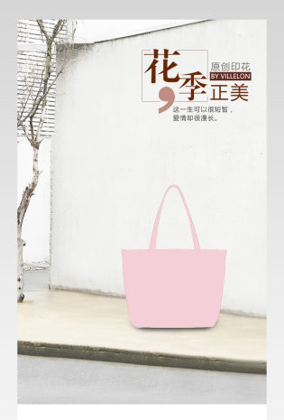 素雅文艺范印花斜挎单肩包详情页 
