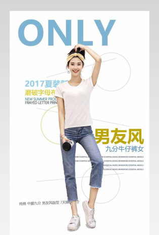 2017夏季新品磨破牛仔裤女 