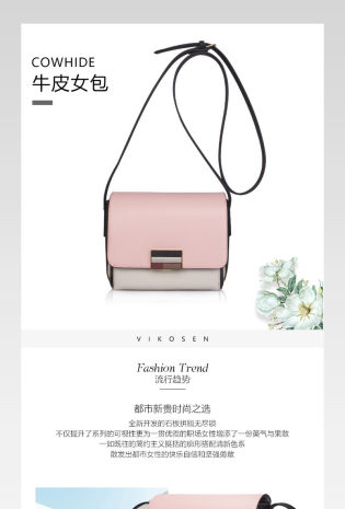 欧美时尚百搭牛皮女士单肩包详情页 