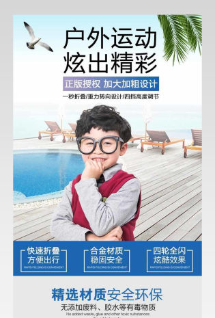 蓝色简约迪士尼儿童卡通图案折叠滑板车详情