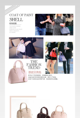 欧美时尚夏季新款女女士手提包详情页 