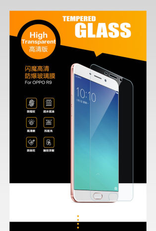 淘宝天猫高清防爆玻璃膜钢化膜详情页psd模板