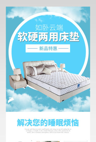 新品床垫空调被清新详情产品描述页通用 
