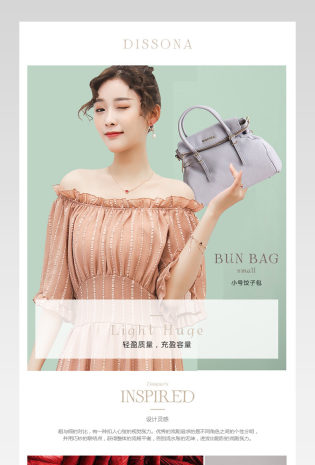 欧美时尚简约风箱包女士手提包详情页 
