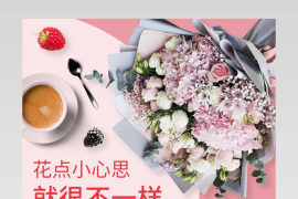 七夕情人节鲜花同城花店送花玫瑰花束生日送闺蜜女友