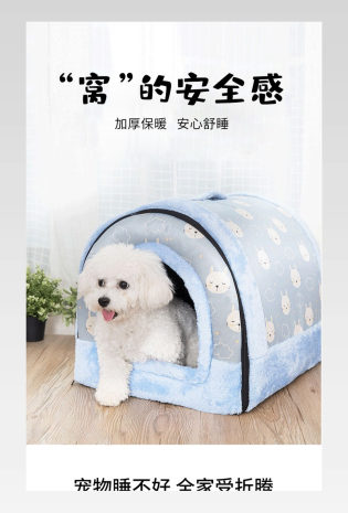 可爱萌宠窝宠物用品通用版详情页