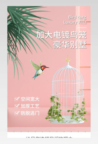 简约红色大气鸟笼鸽子笼鸟笼子繁殖家用