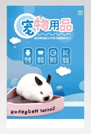 卡通风格蓝色简约仓鼠龙猫兔子陶瓷厕所仓鼠瓷窝产品描述详情页