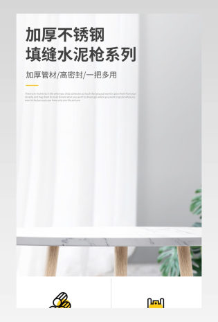 吊顶神器射钉枪水泥枪钢钉枪详情页产品描述