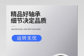 精致立体C4D场景五金配件轴承配件详情